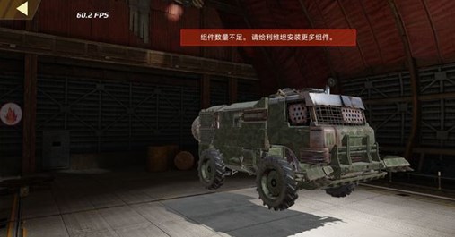 创世战车武器分开使用方法说明,夫妻那些事全集免费观看电视剧