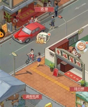 时光杂货店钻石用途和使用指南,美丽屋景2卖房子