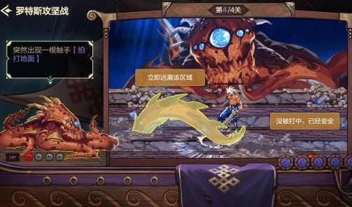 DNF手游罗特斯攻坚战团本问题答案汇总,三年片在线观看大全