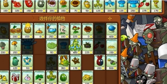 植物大战僵尸杂交版冒险模式52通关方法,隔壁妹妹