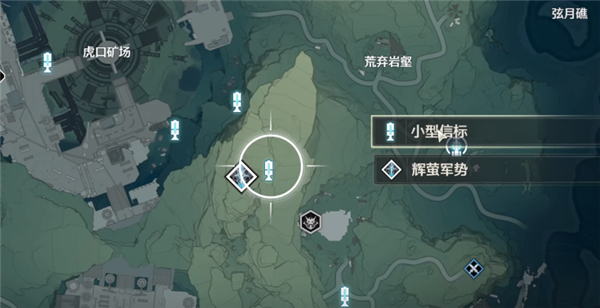 鸣潮荒弃岩壑地下传送点位置和解锁攻略,适合夫妻看的哔哩哔哩电视剧