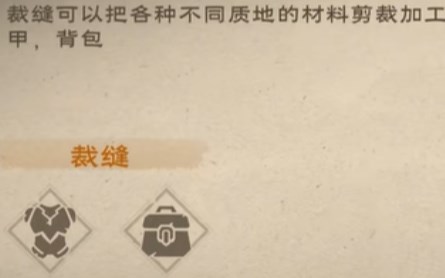 塔瑞斯世界背包格子扩容方法介绍,野花香电视剧完整版高清