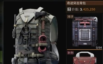 萤火突击仓库空间不够用怎么扩大,臭小子姨妈腰快断了水多