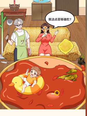 我是显眼包铁锅炖通关方法分享,控制女同学无条件服从自己怎么办