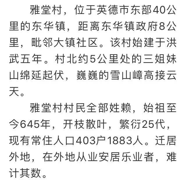 两公的浮之手中字,精彩揭秘文，见证惊人揭秘的瞬间呀。