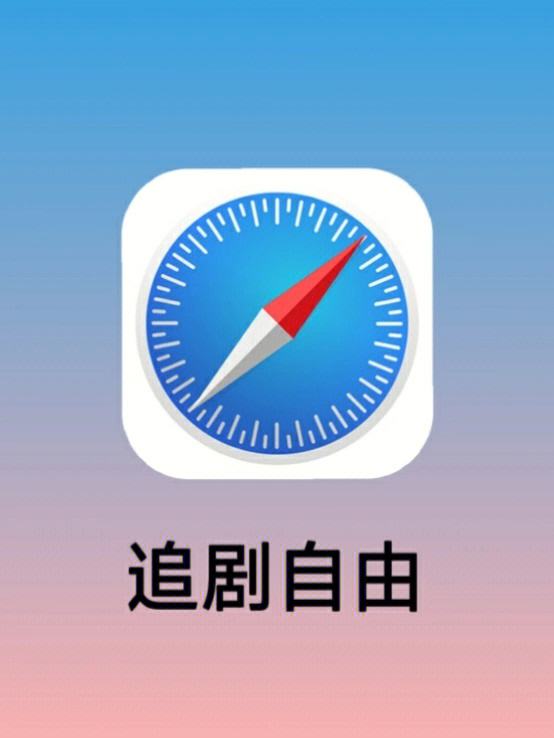 茶杯狐追剧网在线看免费追剧下载,权威剖析文，树立正确认知的观念。