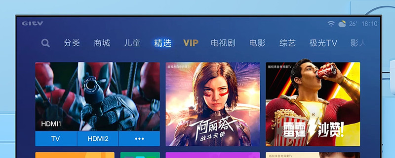茶杯狐追剧网在线看免费追剧下载,权威剖析文，树立正确认知的观念。