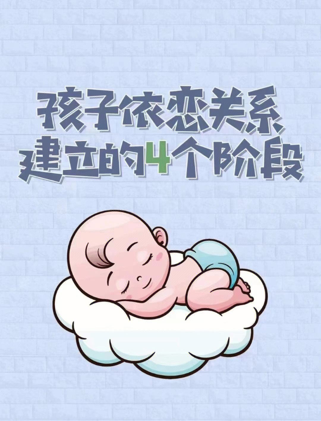 欧美mv日韩mv最火的一句歌词,教育心理，知识分享，科学育儿！