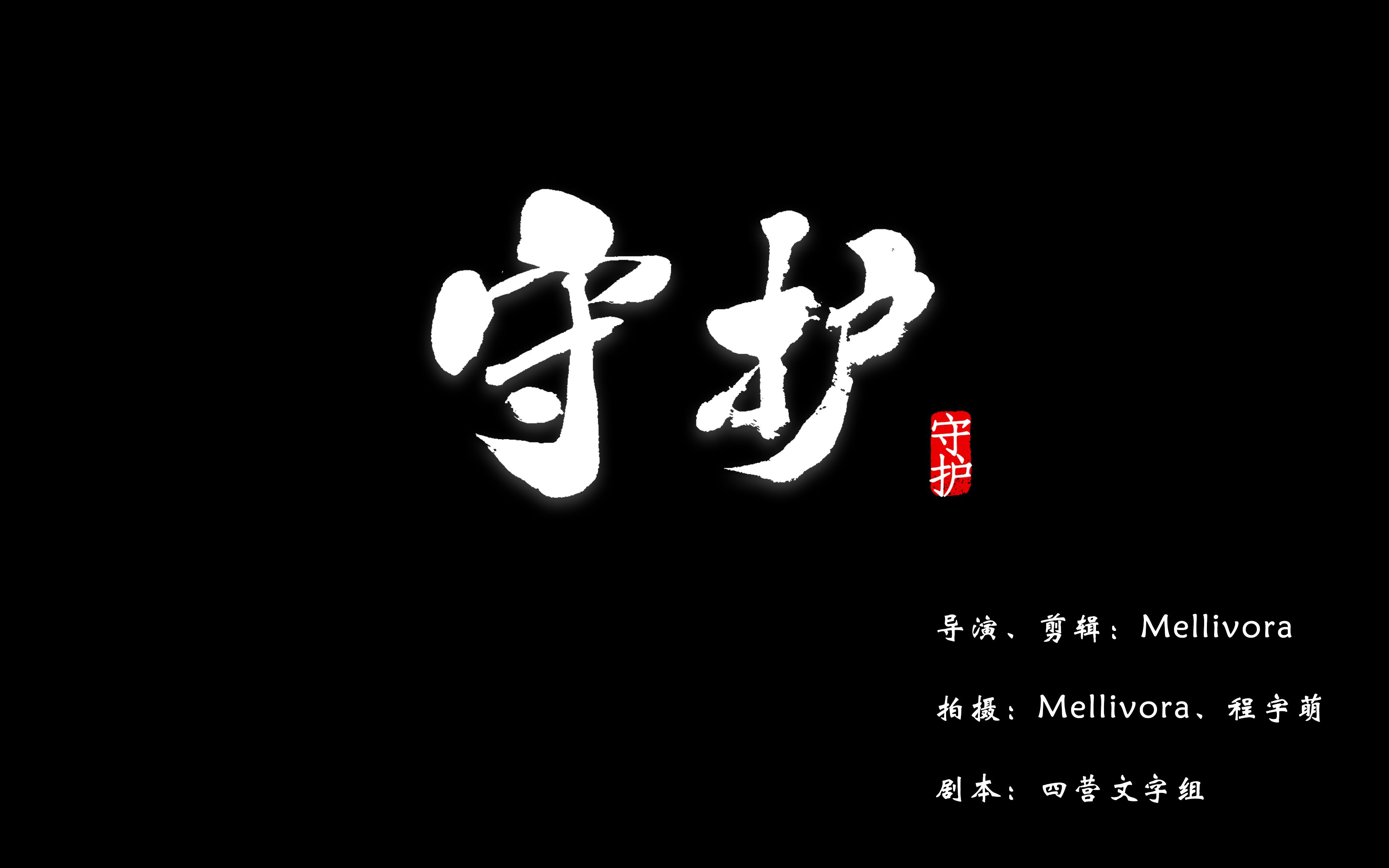 欧美mv日韩mv最火的一句歌词,教育心理，知识分享，科学育儿！