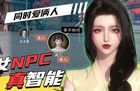 渣女撩汉系统NPC,创意绘画教程，发挥想象，绘出精彩！