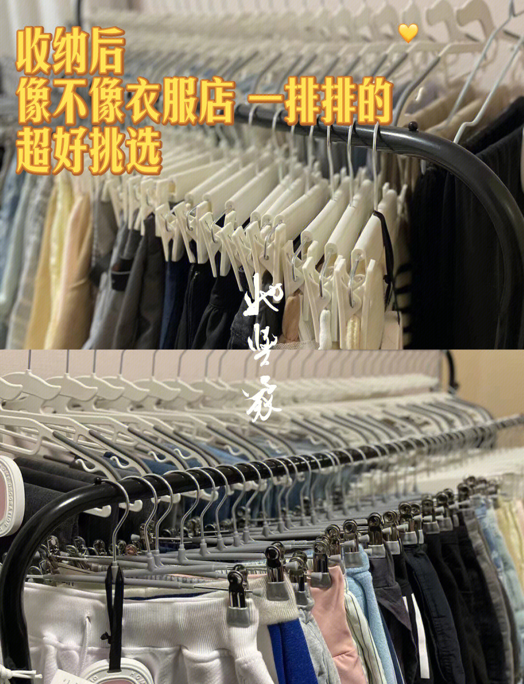 你这么紧生孩子时候怎么办,家居收纳技巧，整理空间，打造整洁环境！