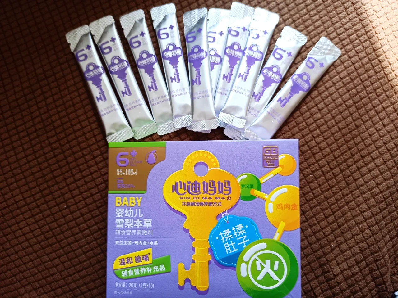 过度开发pop金银花,好物分享直播间，实时互动，发现更多宝藏好物！