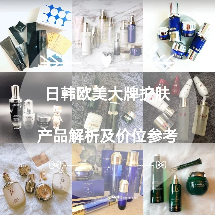 日韩产品和欧美产品的区别,美妆新品试用报告，真实体验，选择更放心！