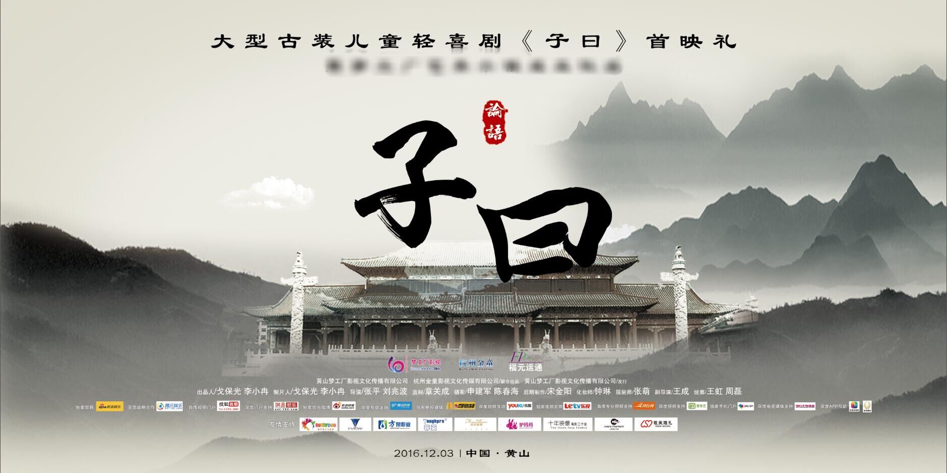 老牛影视文化传媒有限公司官方,权威剖析文，树立正确的价值观。