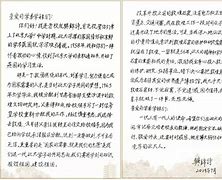 公车诗锦,深度剖析文，挖掘事物内在的价值。