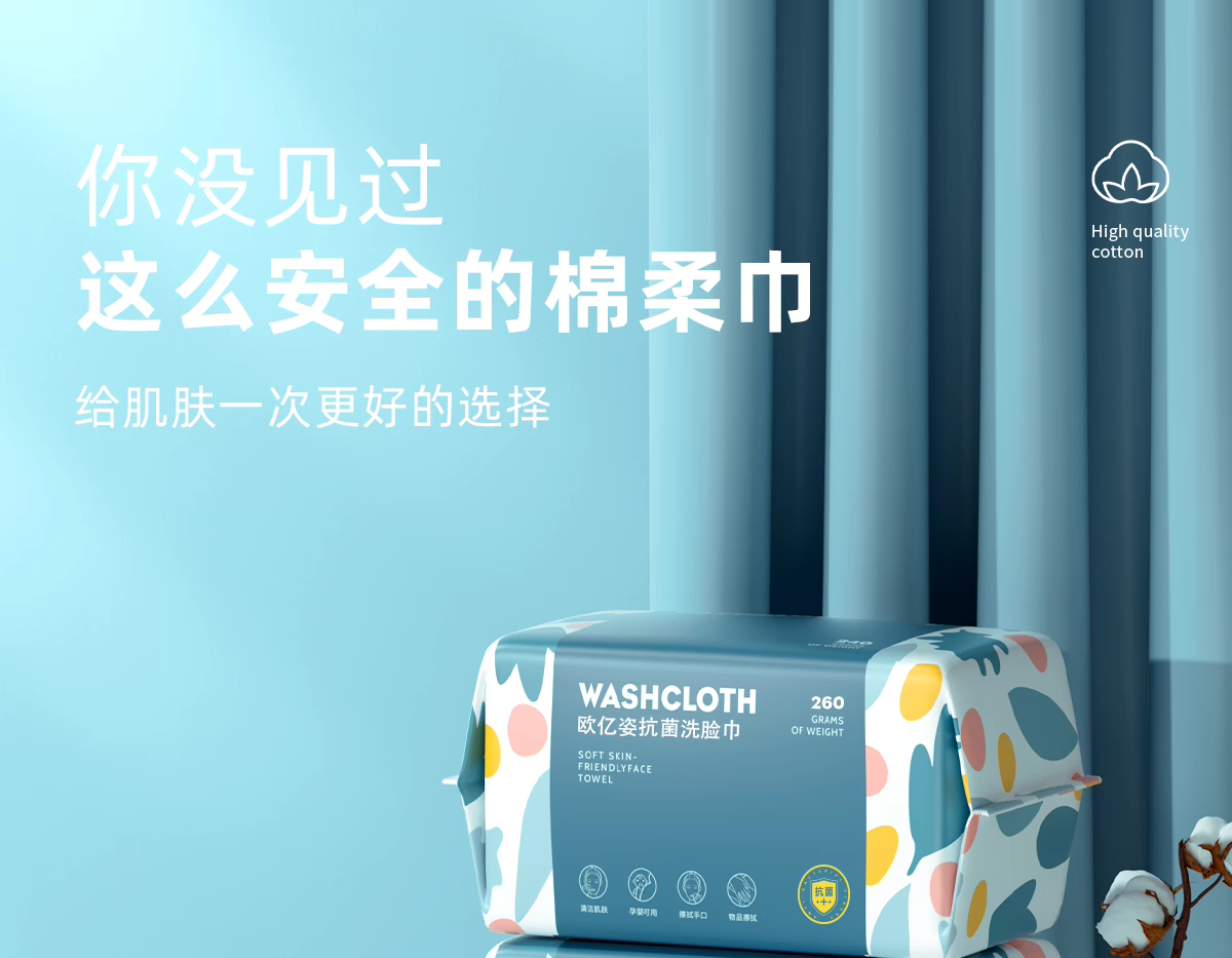 办公室可不可以干湿你电,优惠大狂欢，尽情享受购物乐趣。