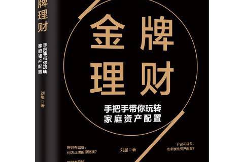 性慾旺盛的中年女人如何改善心理,理财风险，规避策略，守护资产！