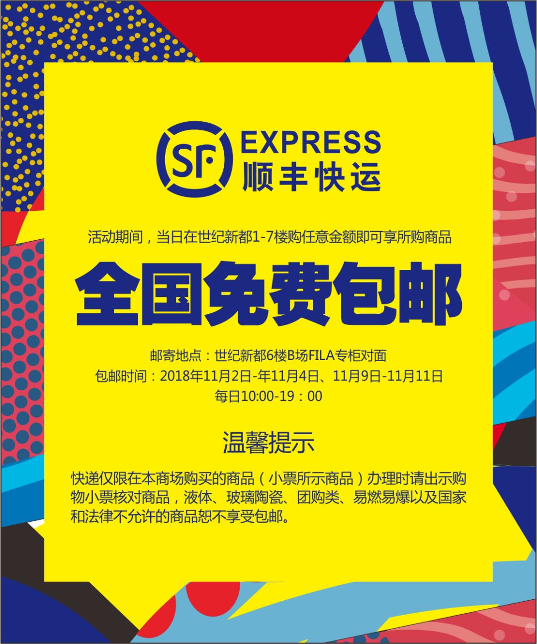 美味的姨母,惊喜折扣，力度空前，赶快下单！