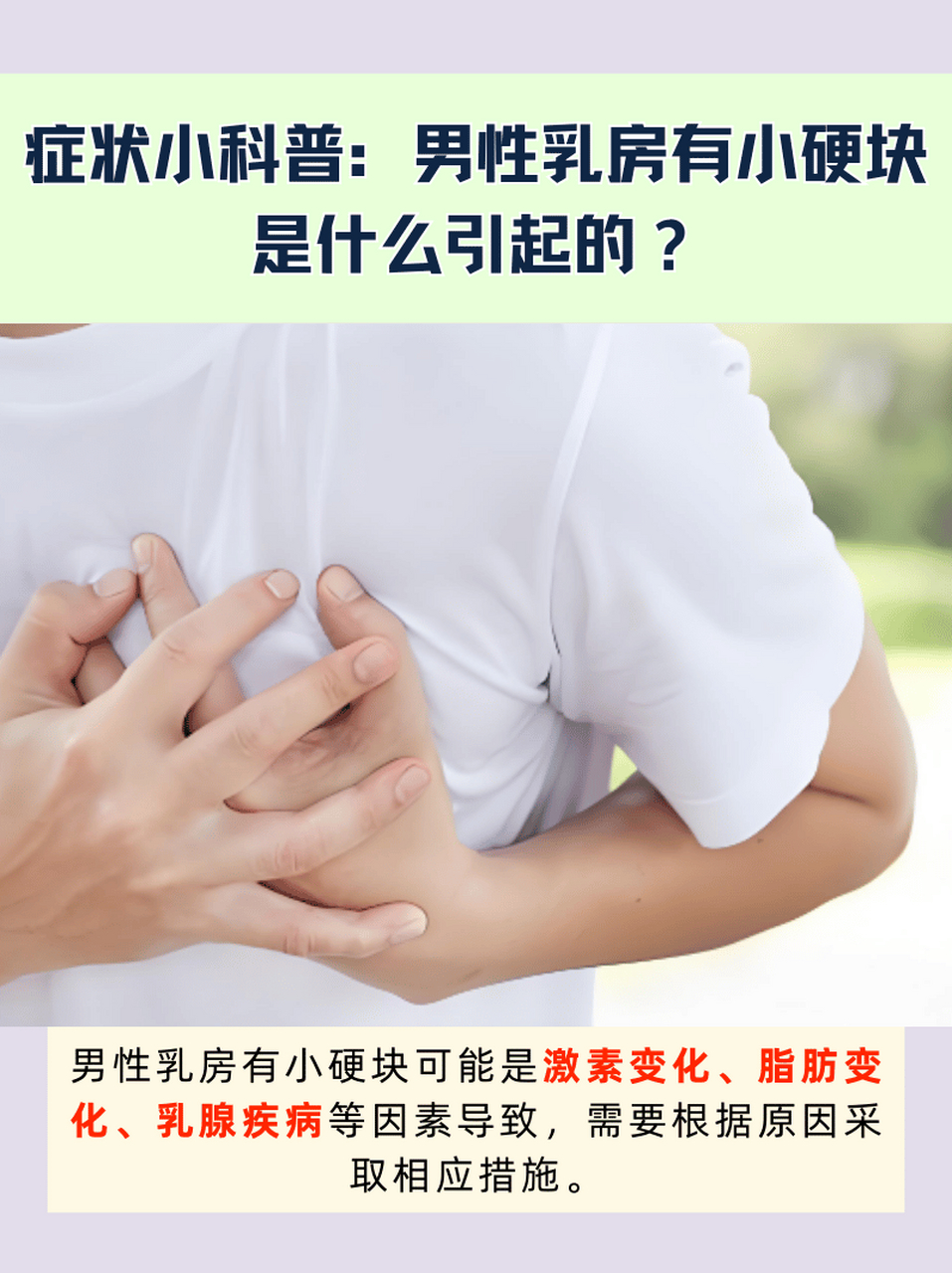 18岁乳房捏起来中间有硬块,惊喜抽奖，幸运降临，试试手气！