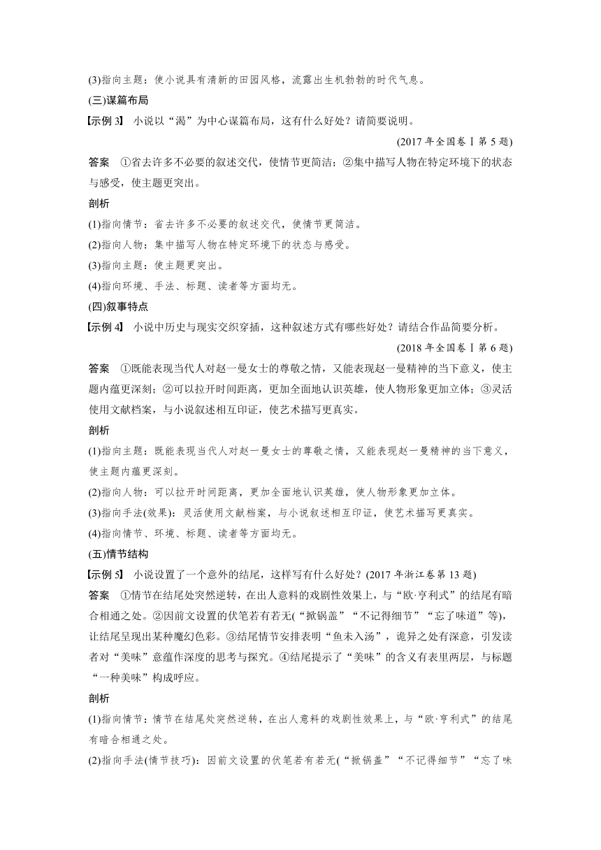 单身妈妈小说全文阅读,详细剖析文，解读复杂现象背后。