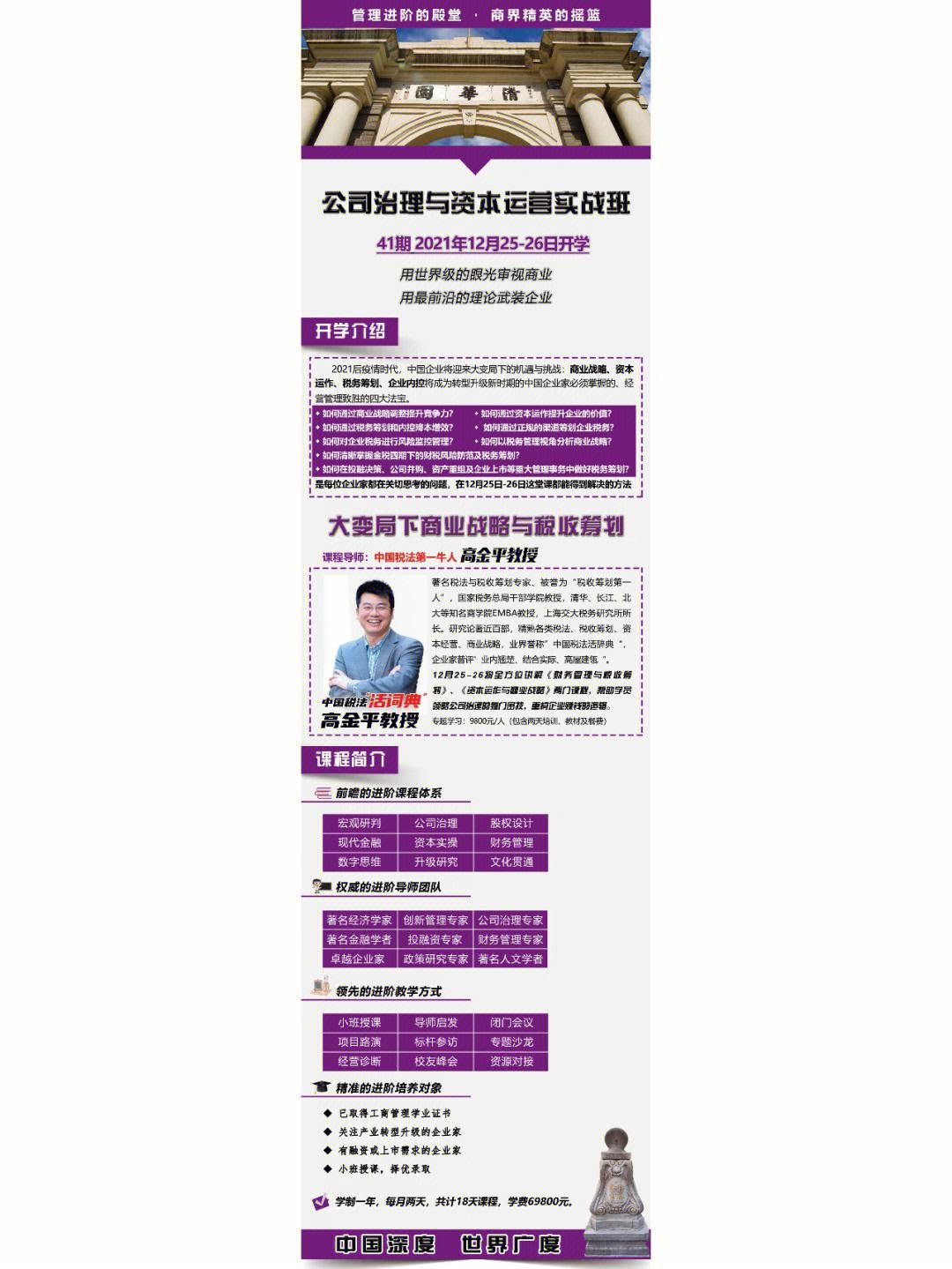 群轮换小说,专业分析，带你走进知识的殿堂。