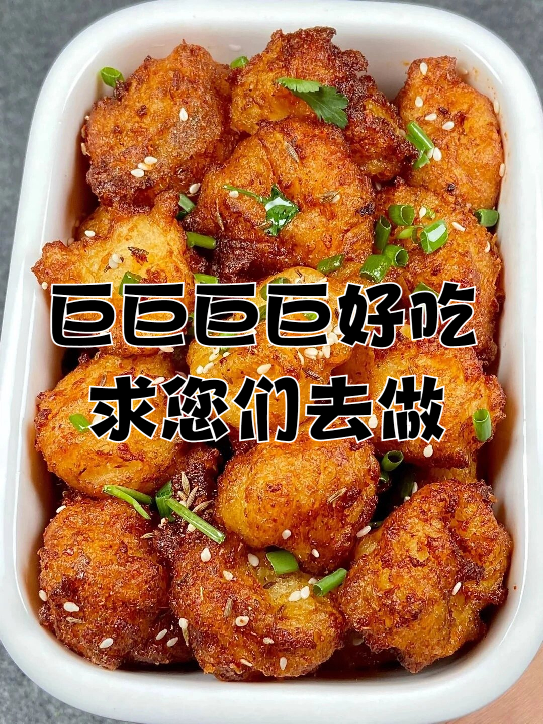 老公叫我喊闺蜜来家里吃饭,详细美食制作教程，在家也能做出美味佳肴！