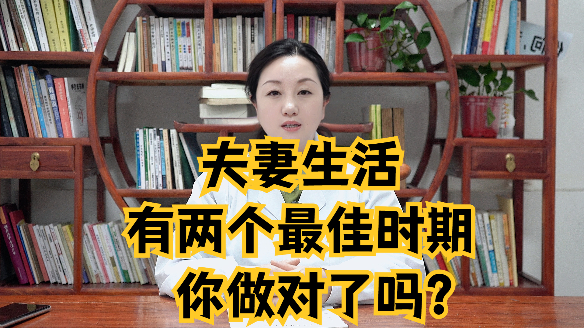 夫妻生活最佳时长是多久,理财风险，规避策略，守护资产！