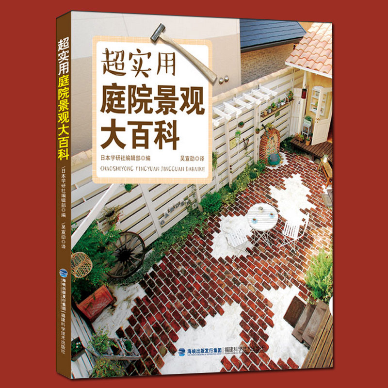 两个妈妈,园艺景观，设计要点，打造庭院！