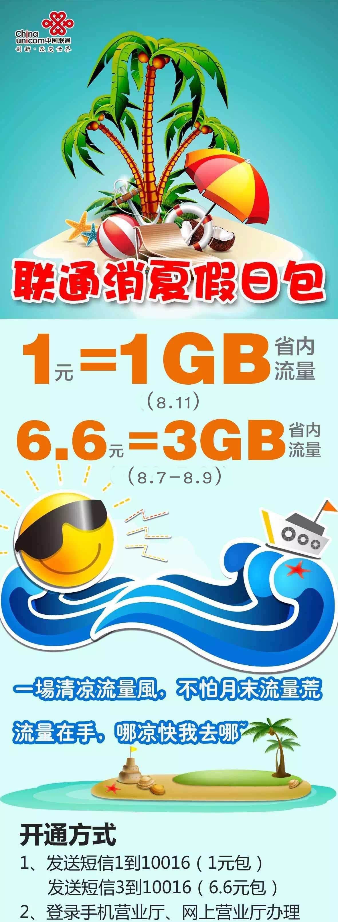 家庭乱,专属福利，仅你可享，赶紧行动！