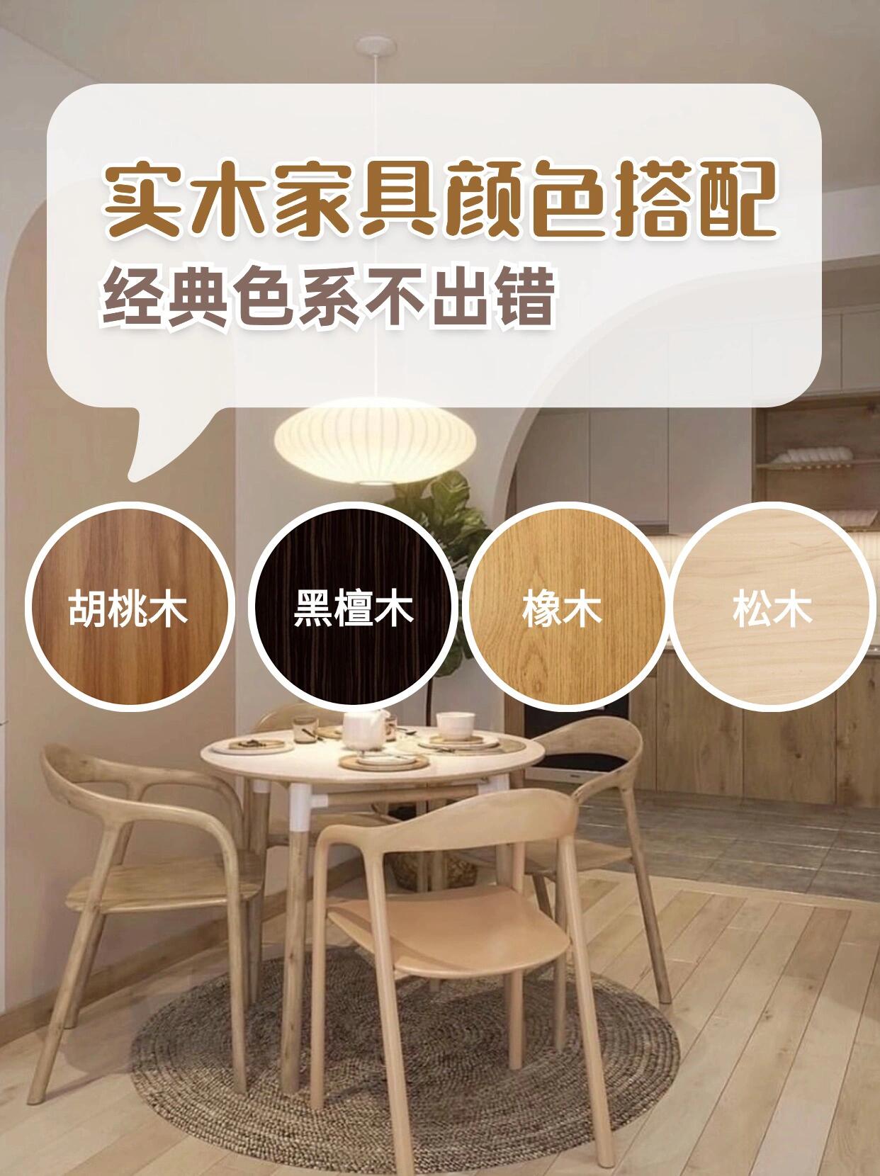 最好的观看2018中文,家居色彩搭配技巧分享，合理搭配色彩，营造舒适家居氛围！