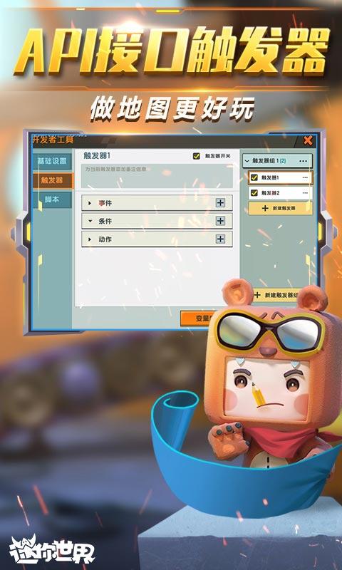 沙盒游戏,神秘爆料文，揭开神秘事件的内幕。