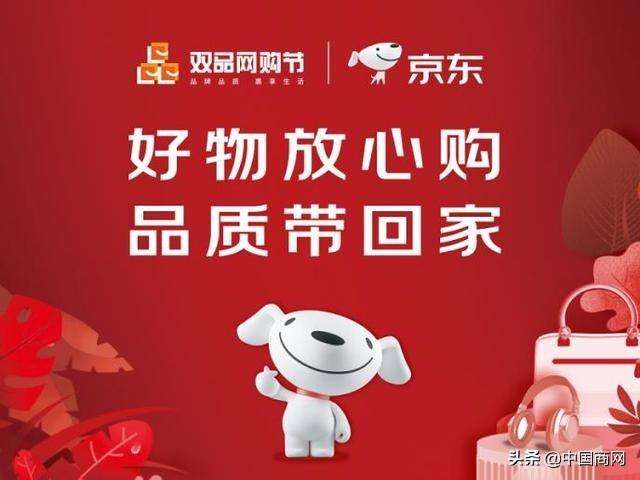 3d开奖号码结果,好物推荐电商平台分享，发现宝藏电商平台，购买心仪好物！