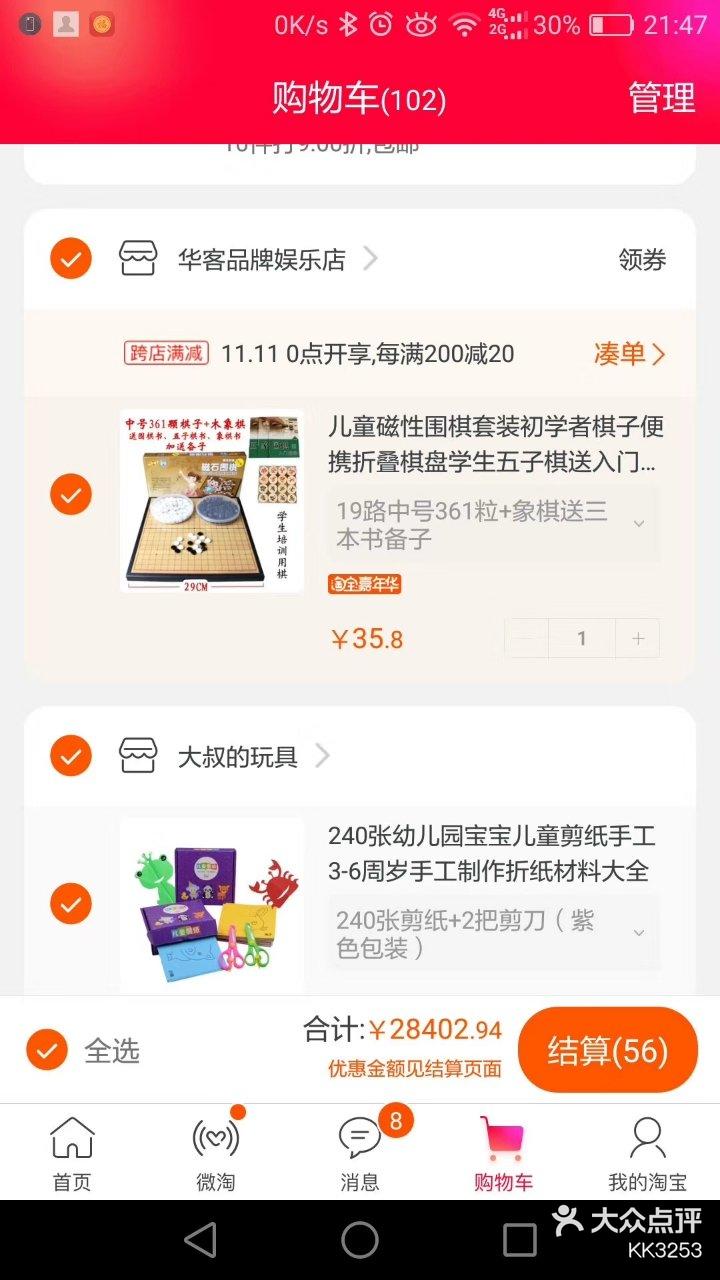 免费行情网站app入口,免费试用，亲身体验，再做决定！