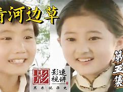 青青河边草高清免费版视频,惊喜折扣券，数量有限，先到先得！