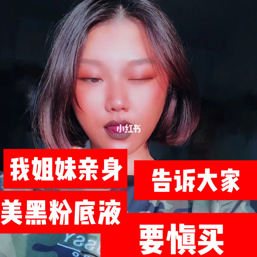善良的姐妹,详细攻略，一步一步，轻松搞定！