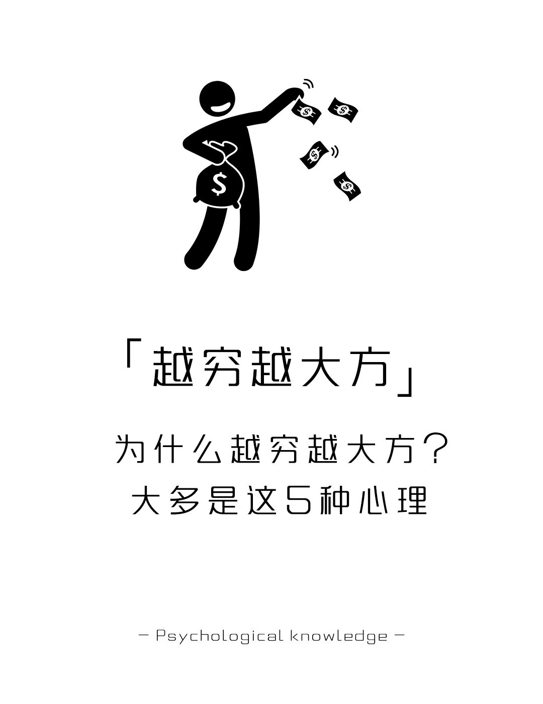 适合一个人偷偷看的书贴吧,深度洞察，挖掘真相，一目了然！