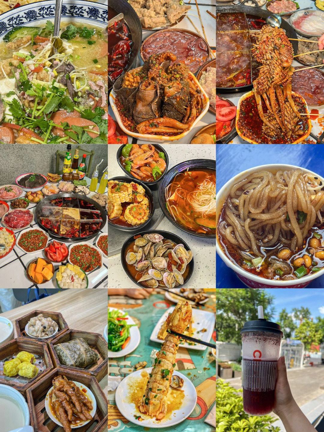 中文天堂,美食旅行，探索各地，体验风情！