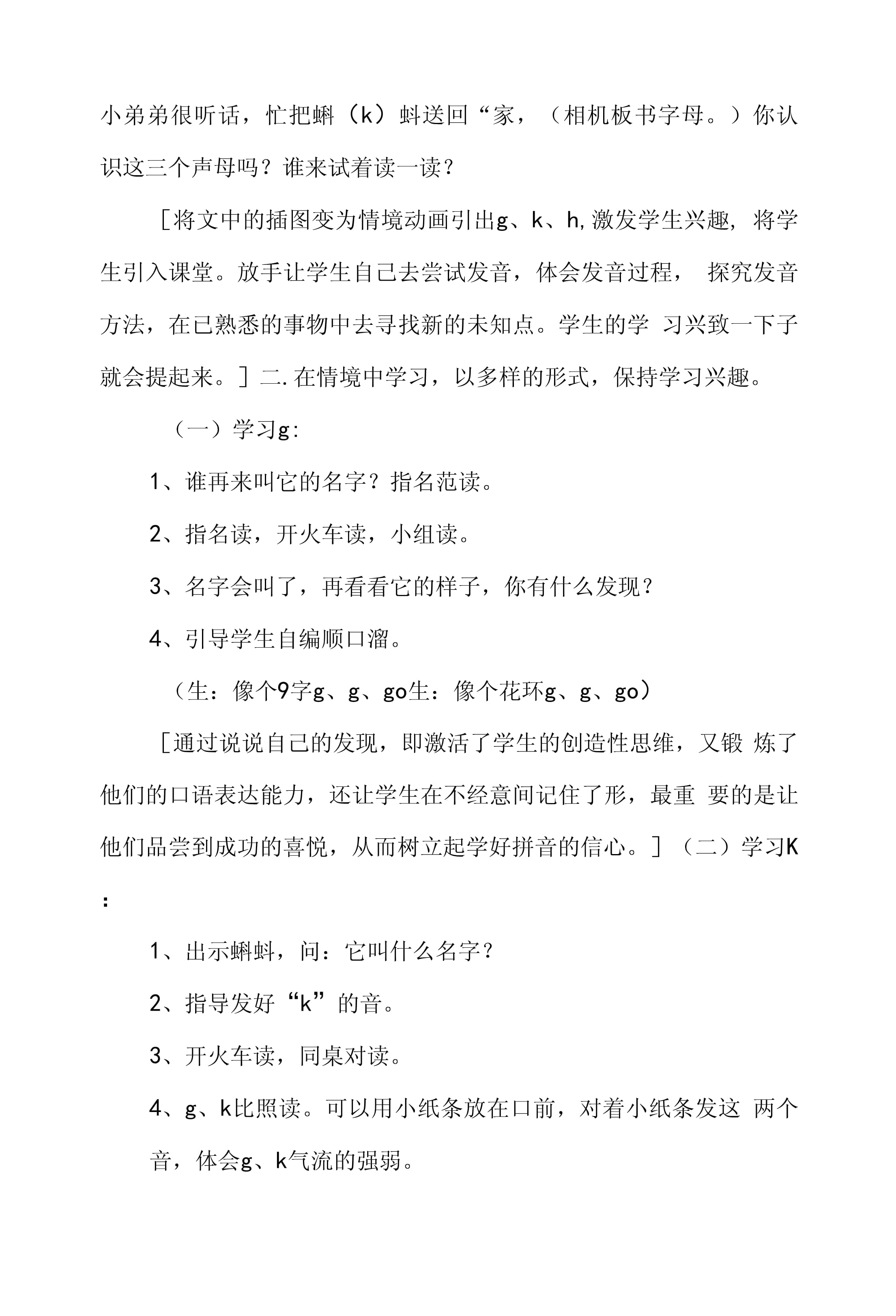 h系统,全面解读文，了解事物各个方面呀。
