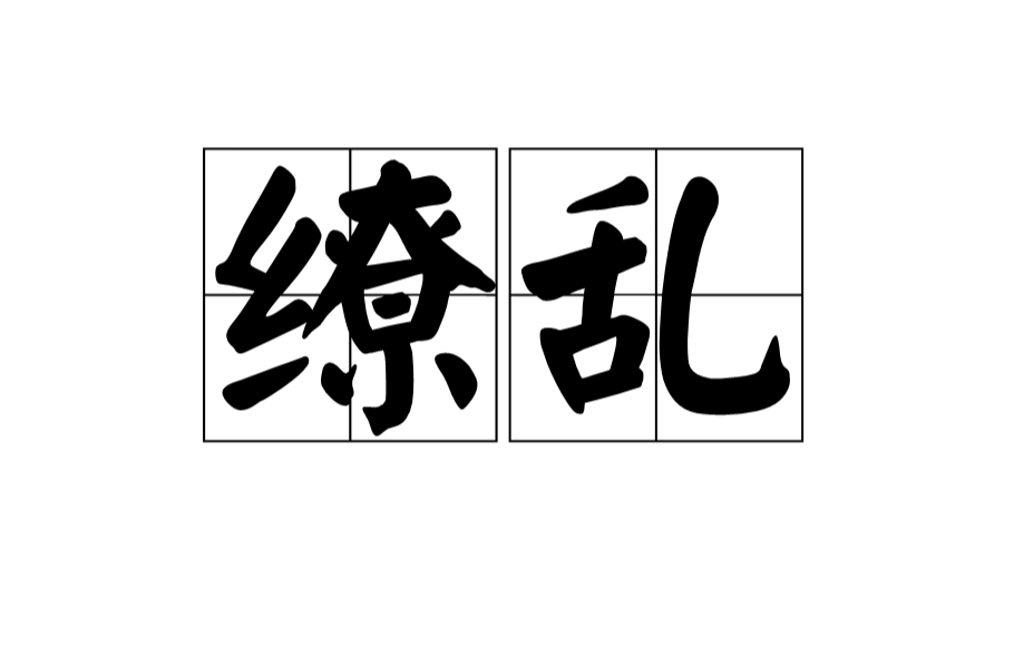 h系统,全面解读文，了解事物各个方面呀。