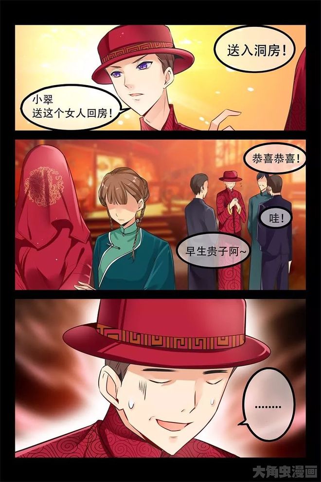 叔叔给侄媳妇第一次见面礼多少钱,专业技能培训，系统学习，快速提升！