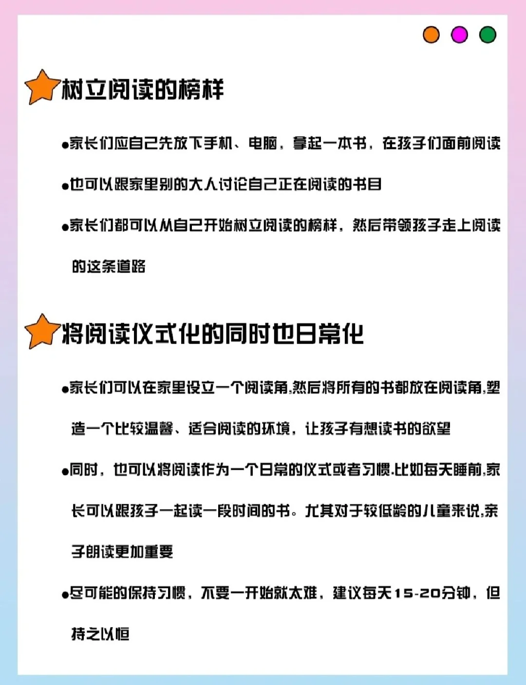 做一次爱多久可以恢复正常,亲子阅读活动推荐，参加阅读活动，培养孩子阅读习惯！