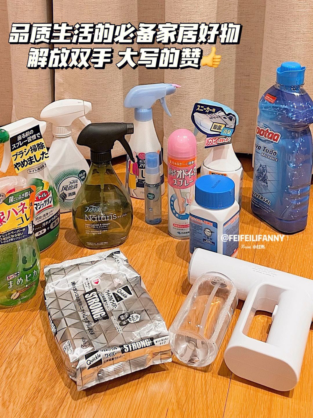 有声小说,家居好物，提升品质，舒适生活！
