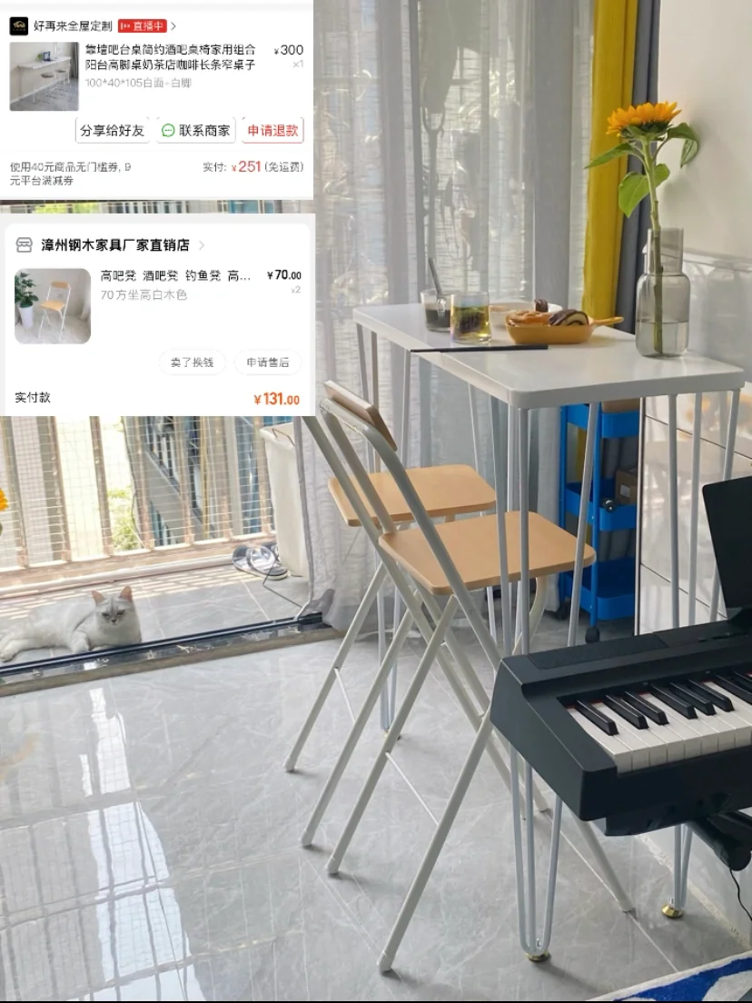 有声小说,家居好物，提升品质，舒适生活！