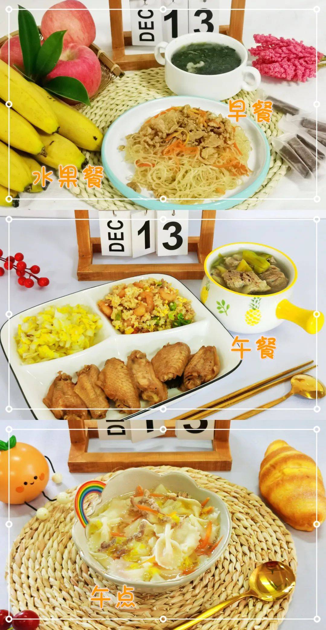 在睡前c1v1宋初衍,健康养生，食谱分享，美味健康！
