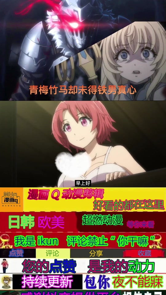 哥布林地精洞窟双男主,音乐现场回顾，分享精彩演出，感受音乐魅力！