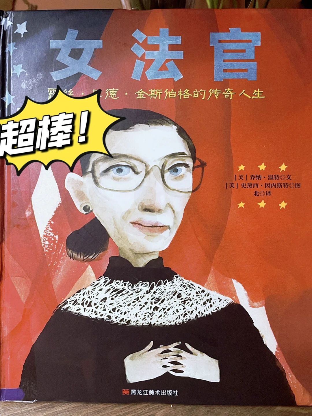 再来一次第23集,权威剖析文，树立正确的价值观。