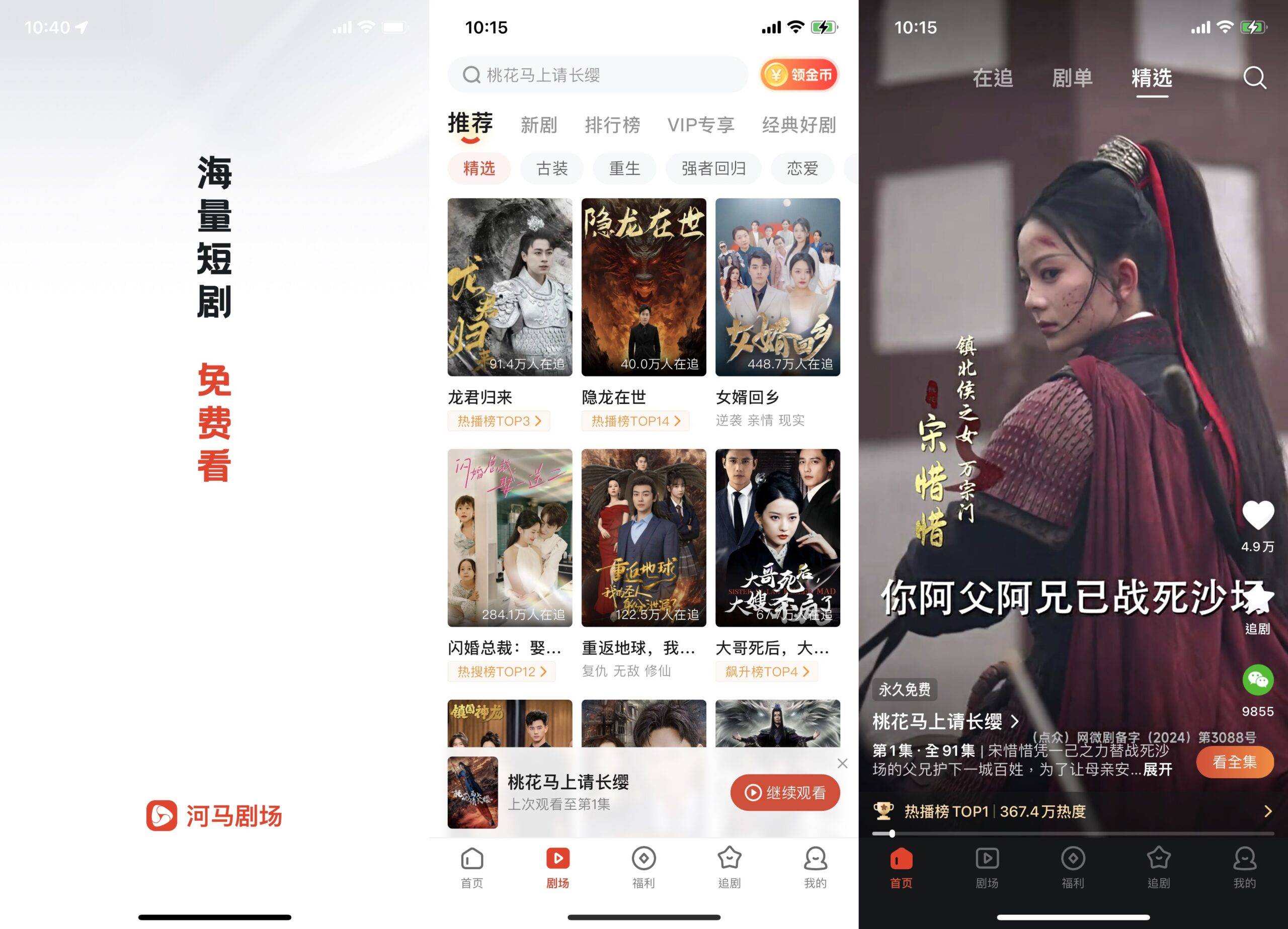 河马剧场看短剧免费版,深度剖析文，挖掘事物潜在魅力。