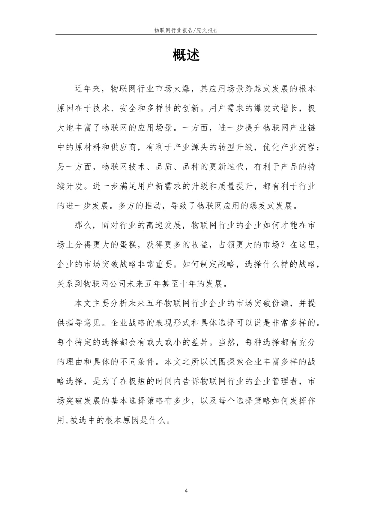大地资源中文在线观看免费版高清,影视行业发展趋势，洞察行业变化，把握娱乐风向！