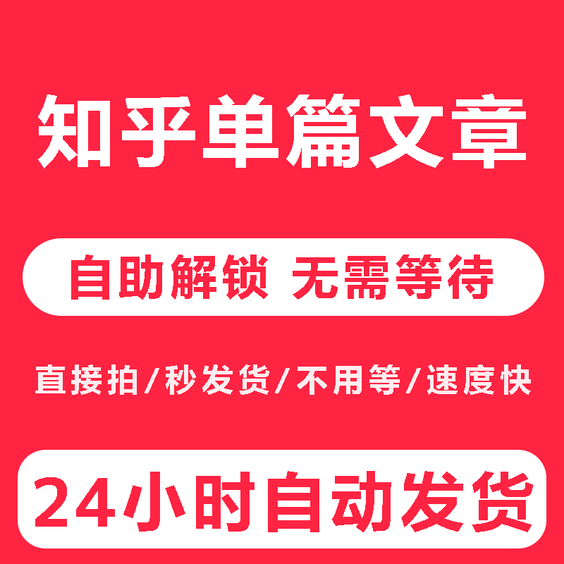 三年成全免费高清大全,详细解读文，解开复杂问题的锁。