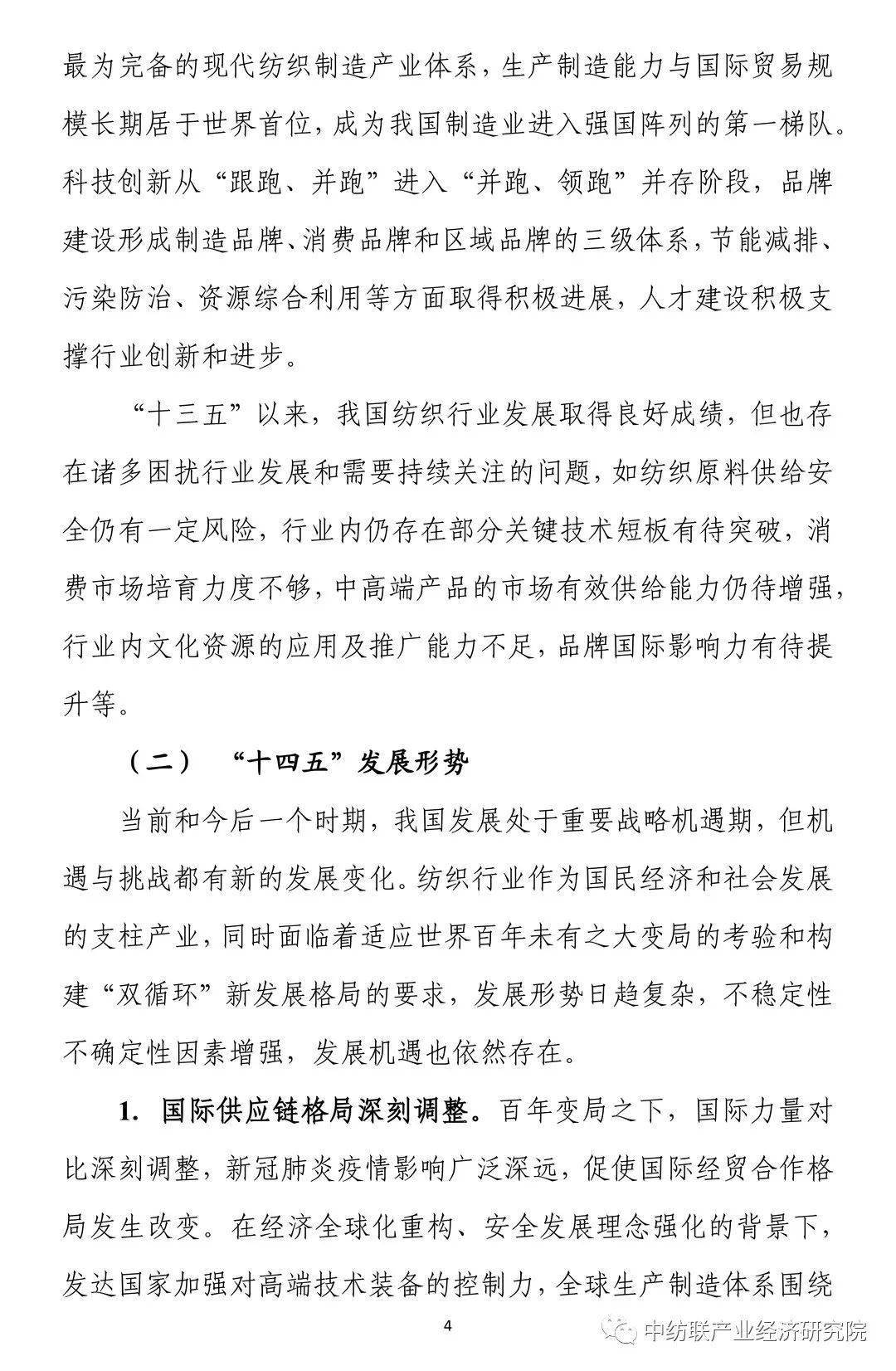 佰草集的护肤品怎么样,科技行业，发展报告，把握脉搏！